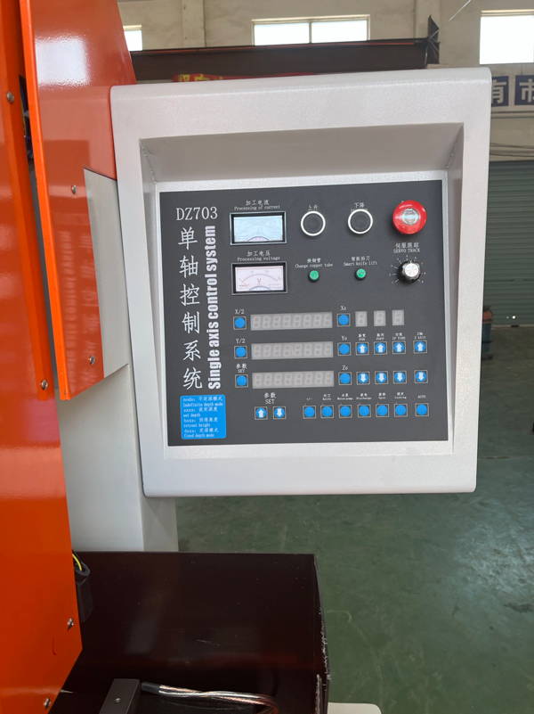 DZ703直线导轨定深穿孔机2