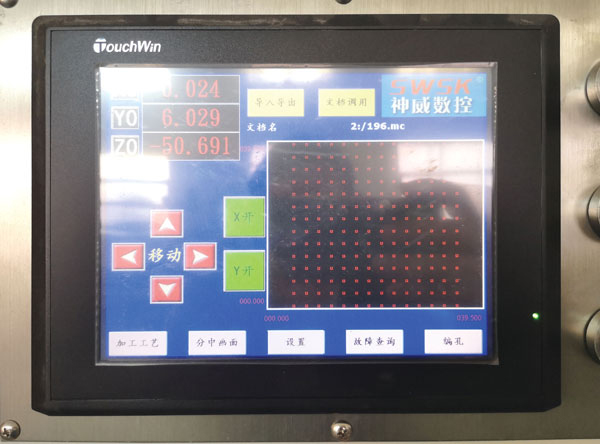 3轴数控穿孔机DD703