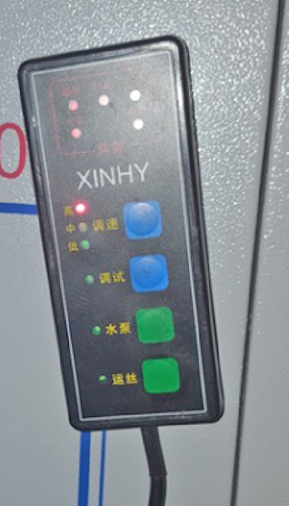 手控盒