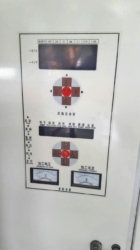 实时显示X,Y,U.V4轴运动的坐标